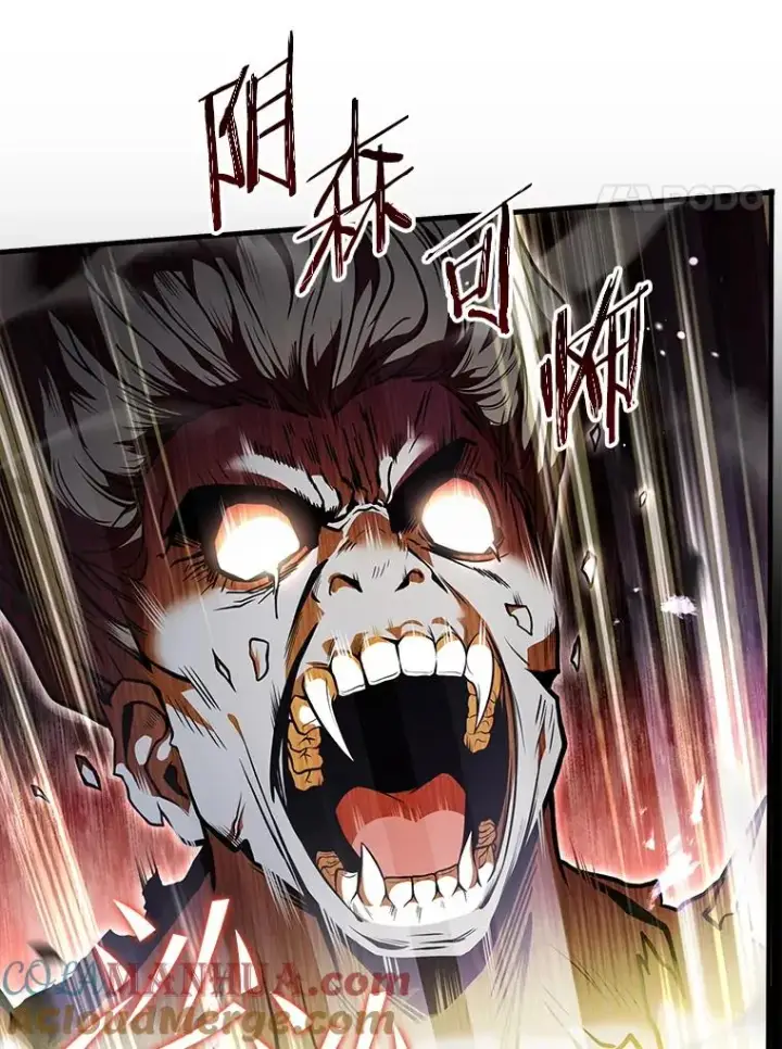 漫画《史诗级枪骑士再临》64.亡灵骑士第33张图