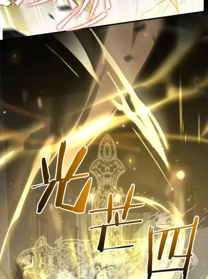 漫画《史诗级枪骑士再临》64.亡灵骑士第34张图