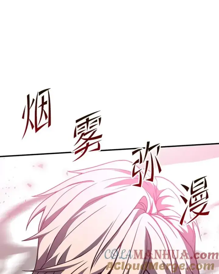 漫画《史诗级枪骑士再临》64.亡灵骑士第37张图
