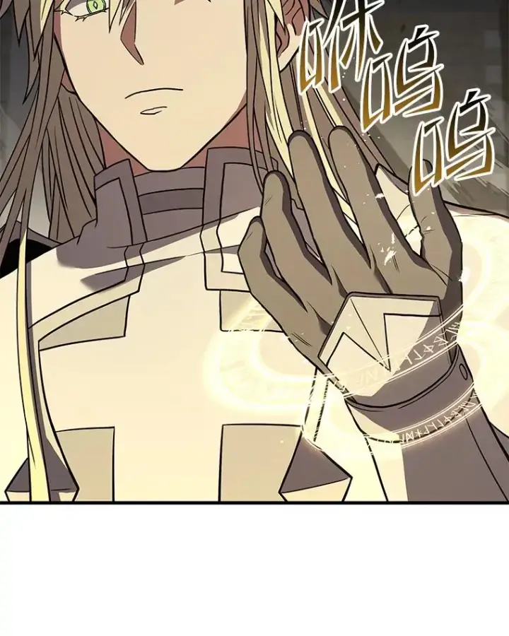 漫画《史诗级枪骑士再临》64.亡灵骑士第44张图