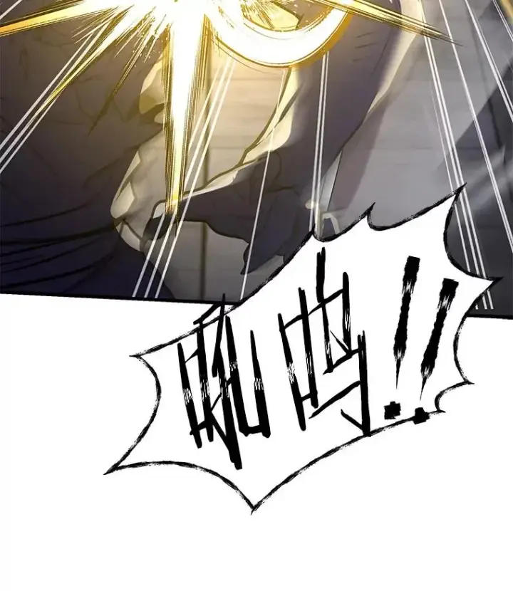 漫画《史诗级枪骑士再临》64.亡灵骑士第6张图