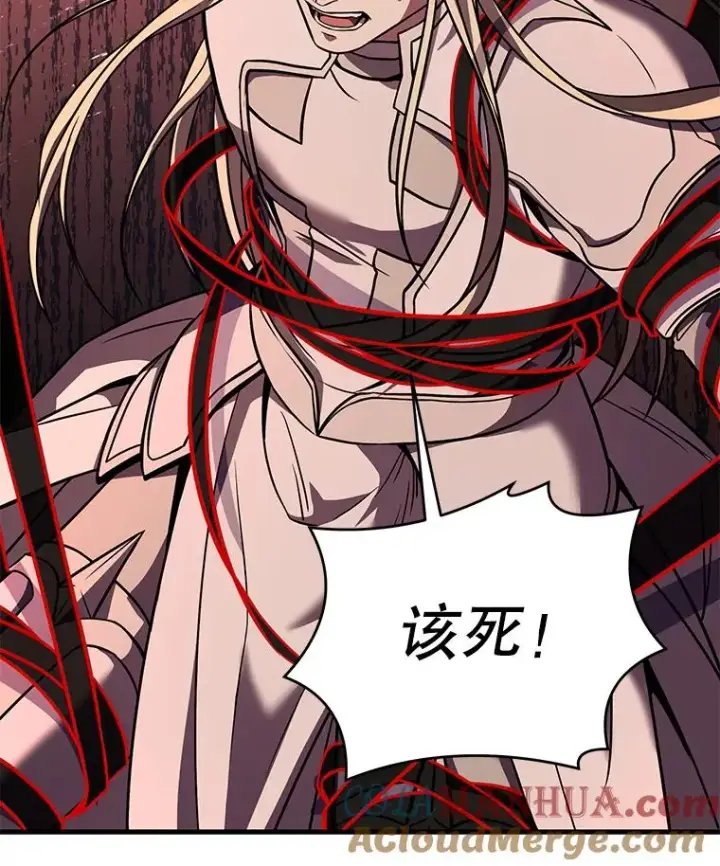 漫画《史诗级枪骑士再临》64.亡灵骑士第61张图