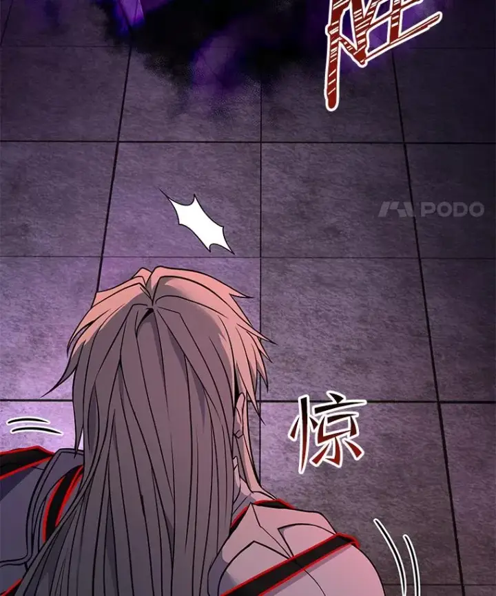 漫画《史诗级枪骑士再临》64.亡灵骑士第64张图