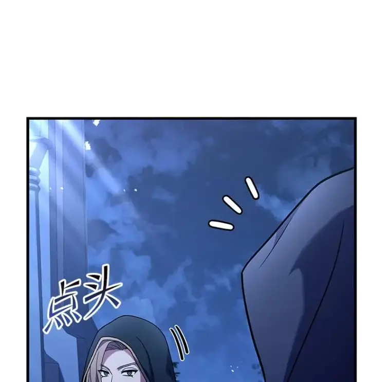漫画《史诗级枪骑士再临》64.亡灵骑士第76张图