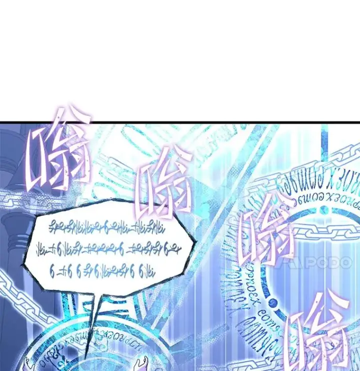 漫画《史诗级枪骑士再临》64.亡灵骑士第78张图