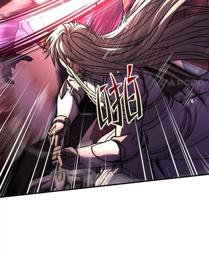 漫画《史诗级枪骑士再临》64.亡灵骑士第8张图