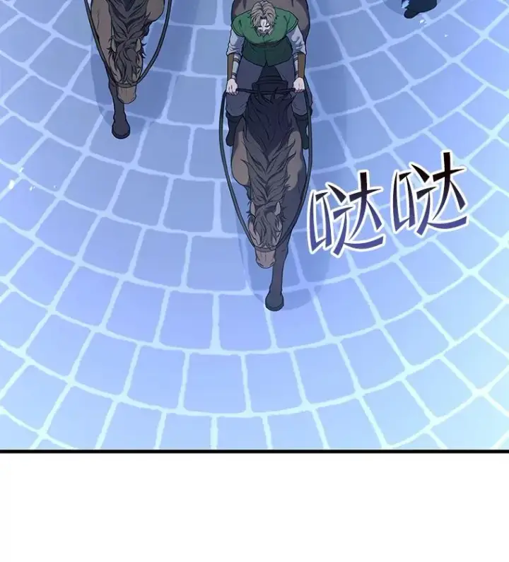 漫画《史诗级枪骑士再临》64.亡灵骑士第92张图