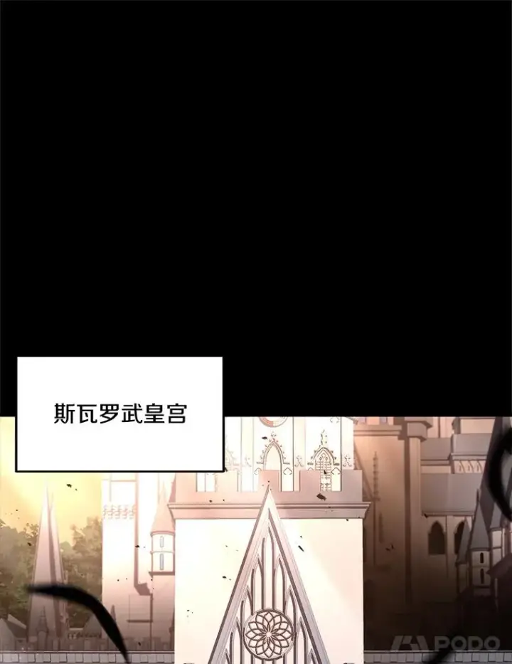 漫画《史诗级枪骑士再临》65.自己选择的路第103张图