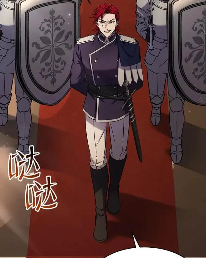 漫画《史诗级枪骑士再临》65.自己选择的路第108张图