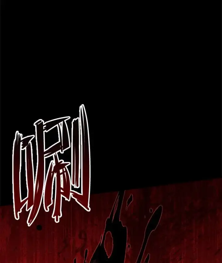 漫画《史诗级枪骑士再临》65.自己选择的路第134张图
