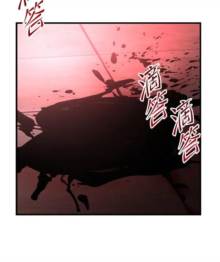 漫画《史诗级枪骑士再临》65.自己选择的路第138张图
