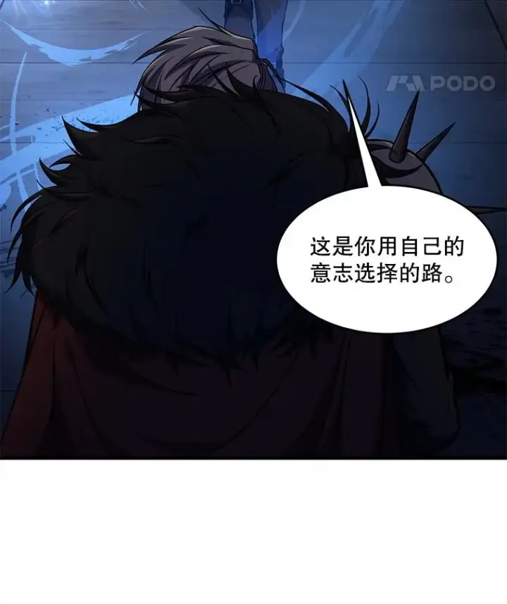 漫画《史诗级枪骑士再临》65.自己选择的路第148张图
