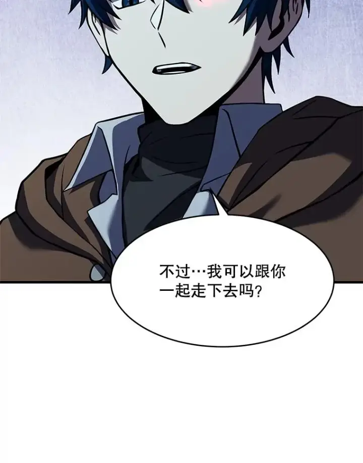 漫画《史诗级枪骑士再临》65.自己选择的路第150张图