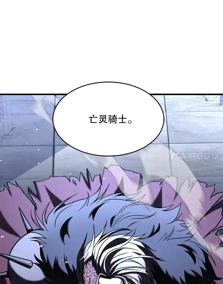 漫画《史诗级枪骑士再临》65.自己选择的路第151张图