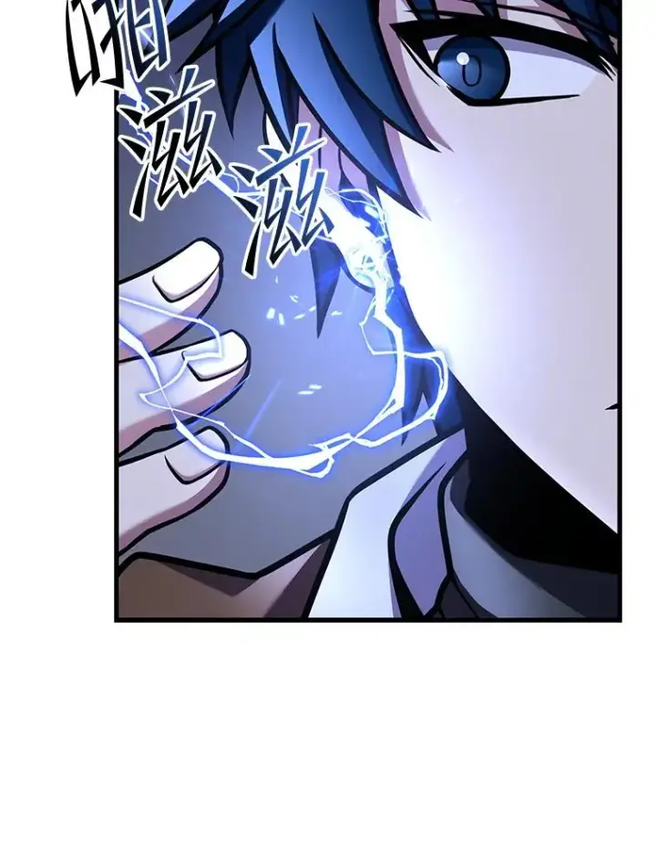 漫画《史诗级枪骑士再临》65.自己选择的路第26张图