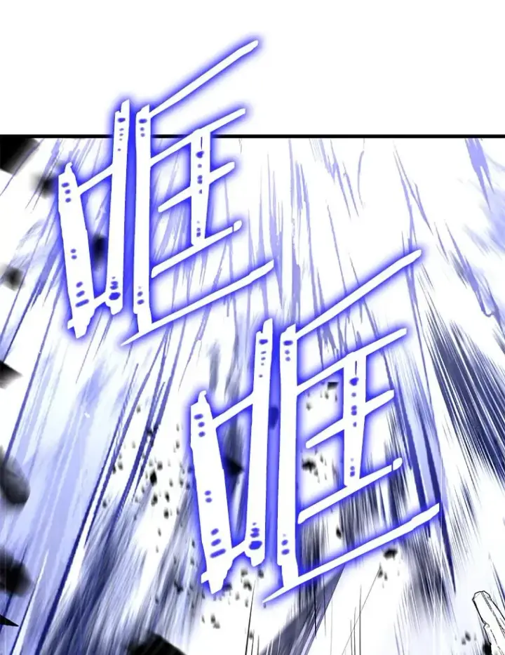 漫画《史诗级枪骑士再临》65.自己选择的路第3张图
