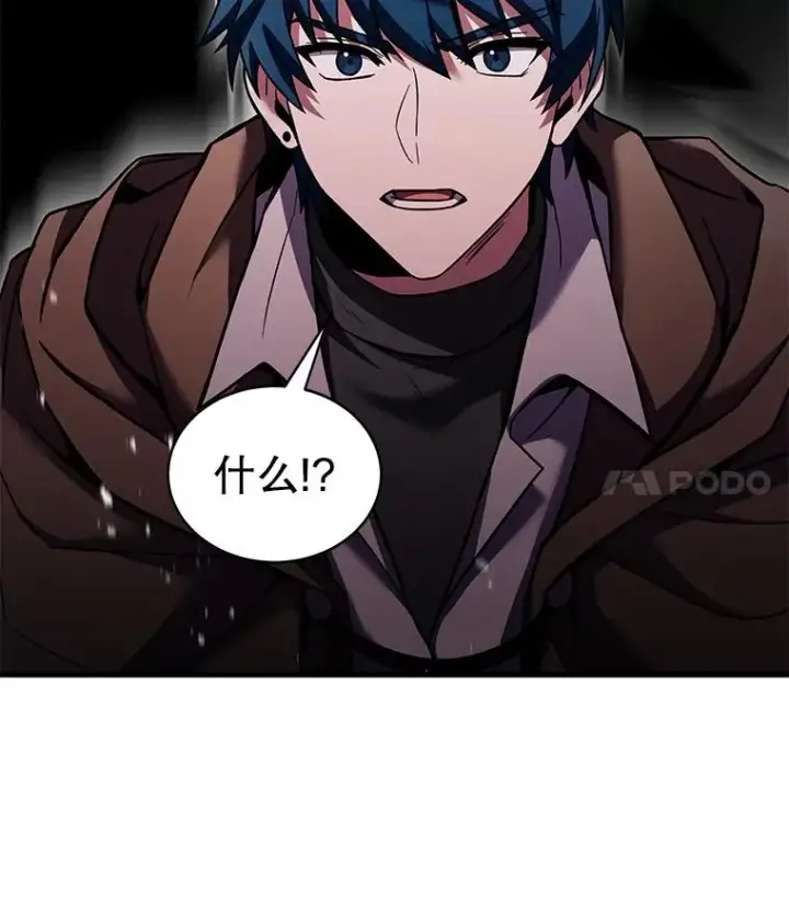 漫画《史诗级枪骑士再临》65.自己选择的路第42张图