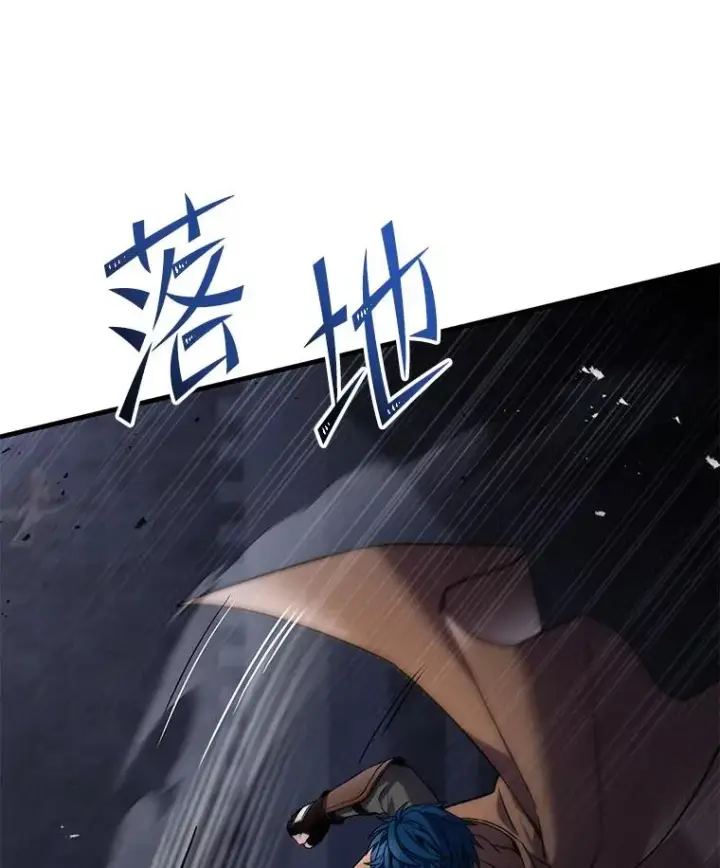 漫画《史诗级枪骑士再临》65.自己选择的路第48张图