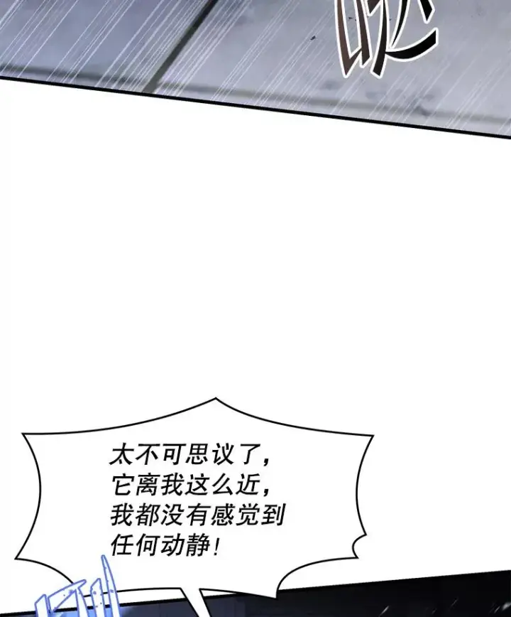 漫画《史诗级枪骑士再临》65.自己选择的路第50张图