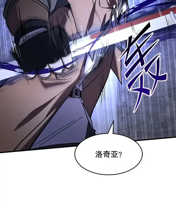 漫画《史诗级枪骑士再临》65.自己选择的路第56张图