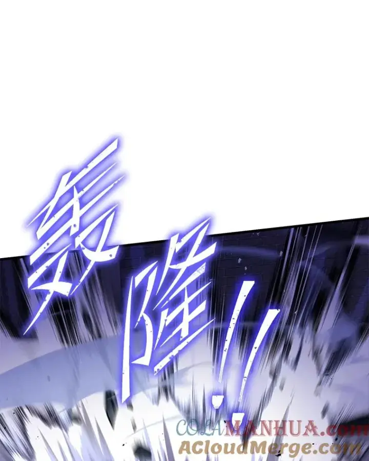 漫画《史诗级枪骑士再临》65.自己选择的路第65张图