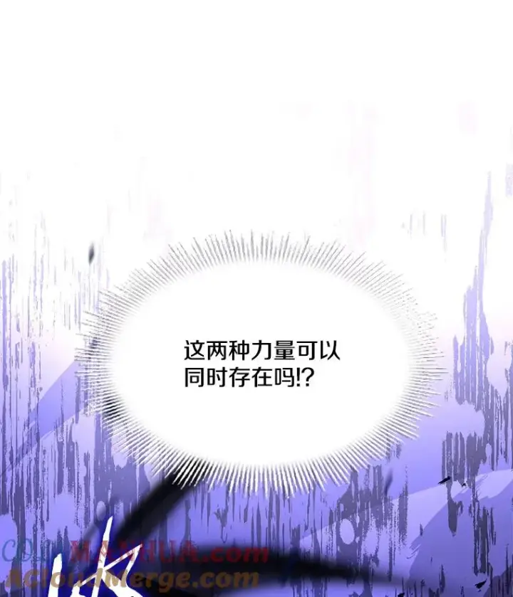 漫画《史诗级枪骑士再临》65.自己选择的路第69张图