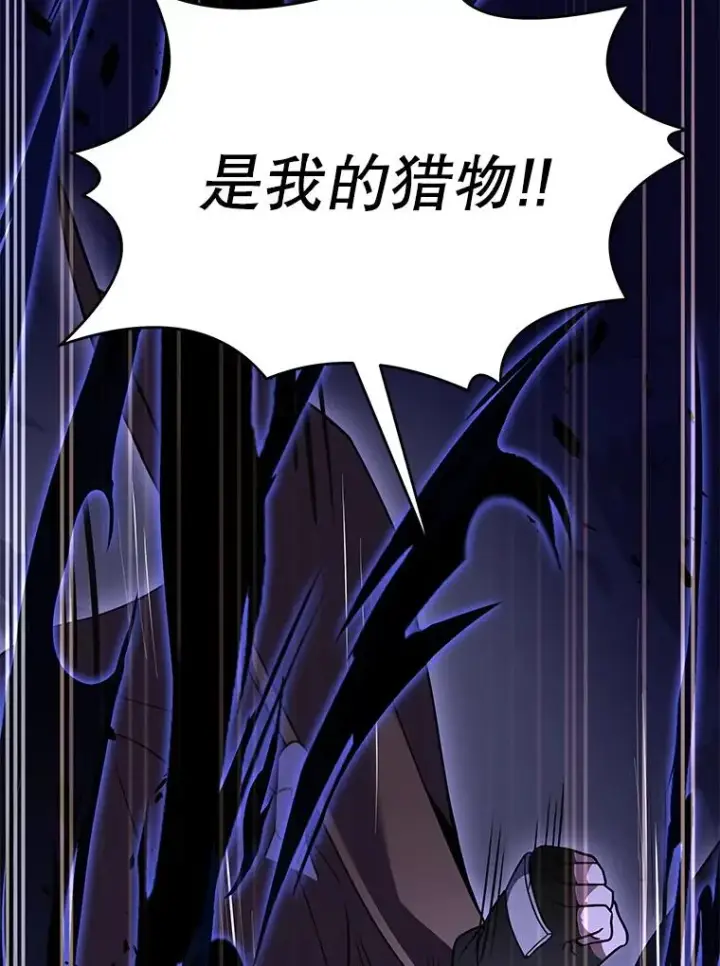 漫画《史诗级枪骑士再临》65.自己选择的路第75张图