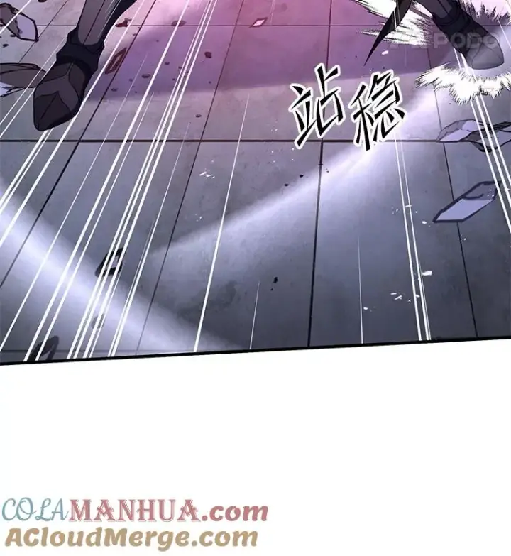 漫画《史诗级枪骑士再临》65.自己选择的路第81张图