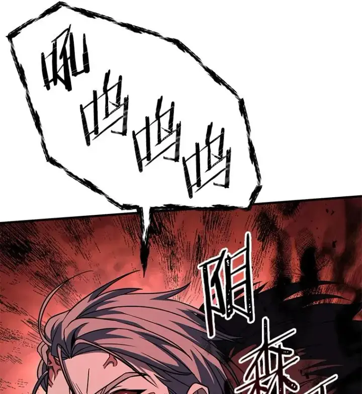 漫画《史诗级枪骑士再临》65.自己选择的路第82张图