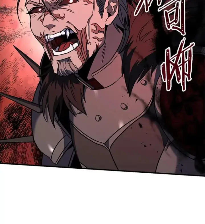 漫画《史诗级枪骑士再临》65.自己选择的路第83张图
