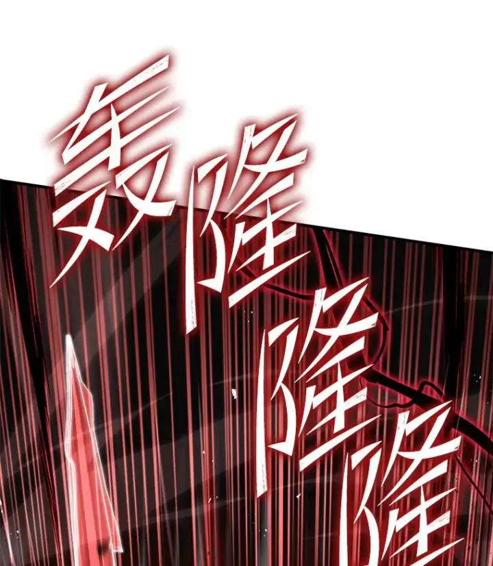 漫画《史诗级枪骑士再临》65.自己选择的路第90张图