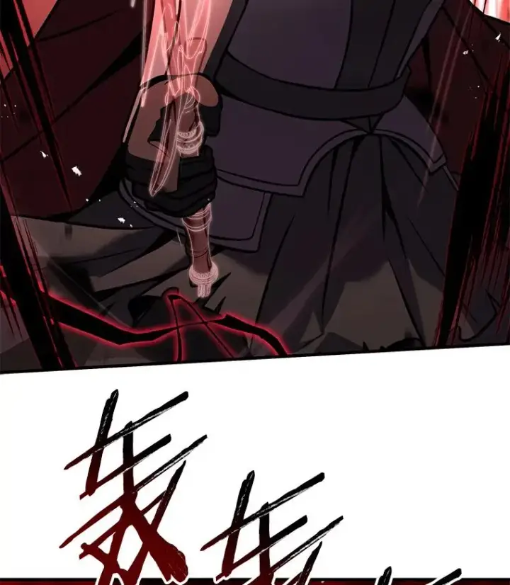 漫画《史诗级枪骑士再临》65.自己选择的路第92张图