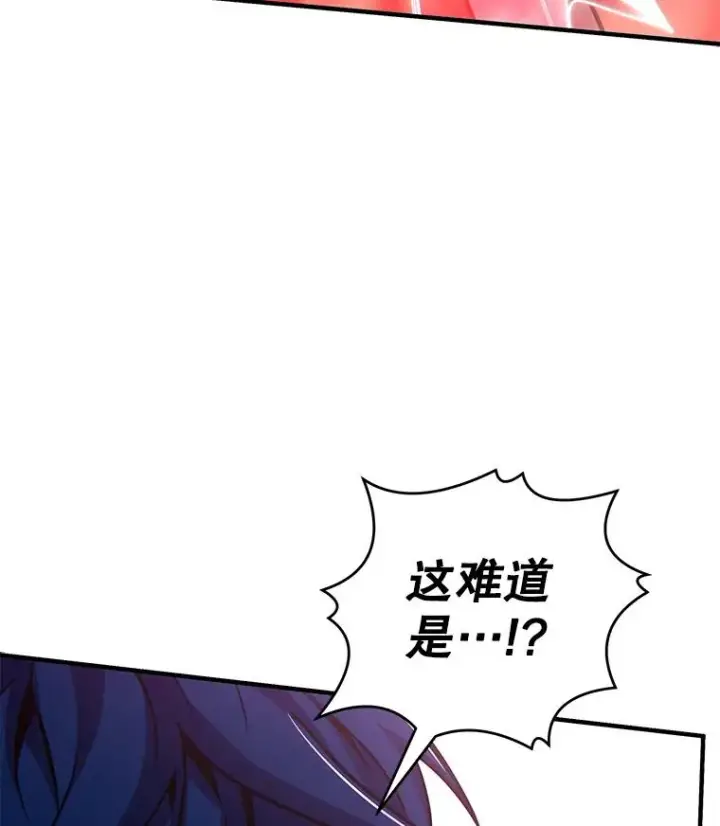 漫画《史诗级枪骑士再临》65.自己选择的路第94张图
