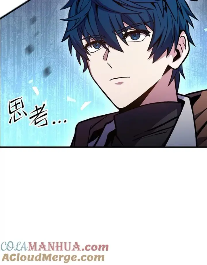 漫画《史诗级枪骑士再临》66.对战圣骑士第133张图