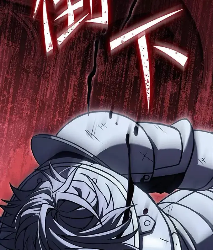 漫画《史诗级枪骑士再临》66.对战圣骑士第14张图