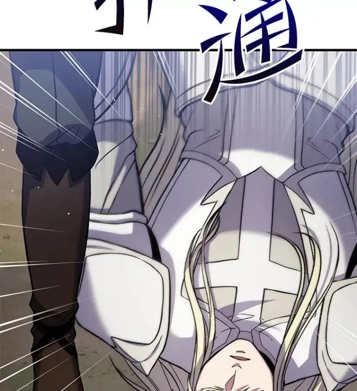 漫画《史诗级枪骑士再临》66.对战圣骑士第146张图