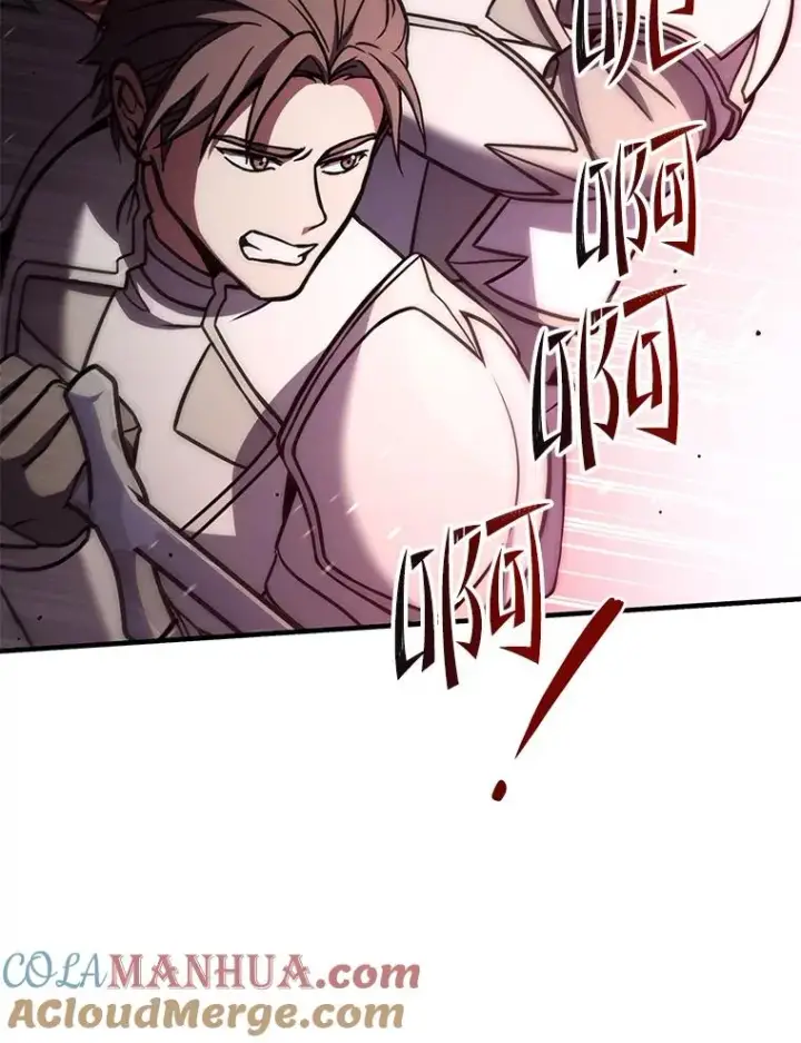 漫画《史诗级枪骑士再临》66.对战圣骑士第149张图