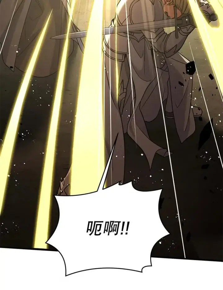 漫画《史诗级枪骑士再临》66.对战圣骑士第152张图