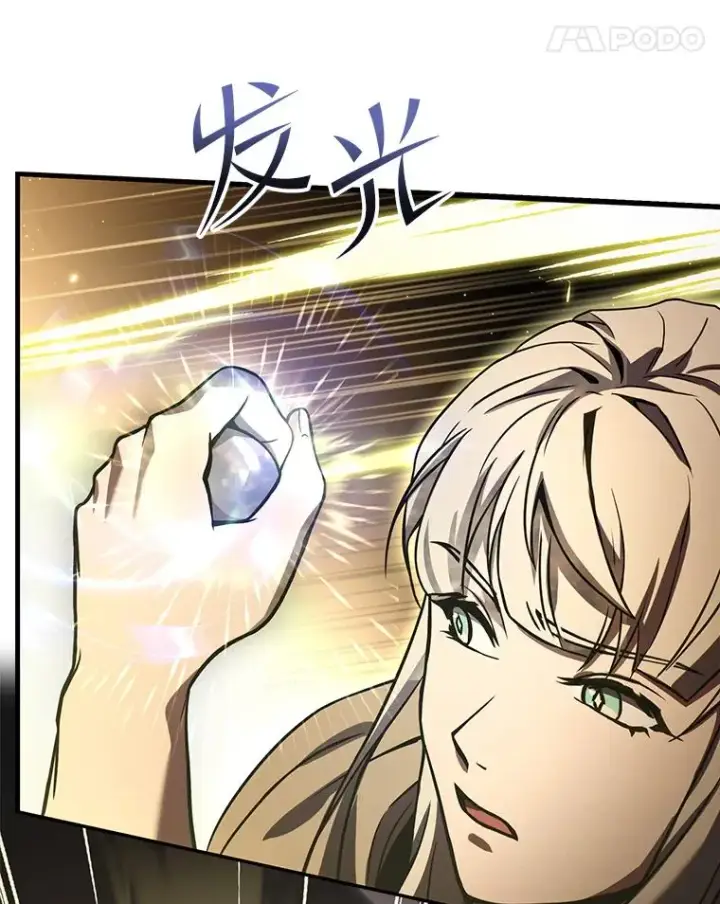 漫画《史诗级枪骑士再临》66.对战圣骑士第155张图