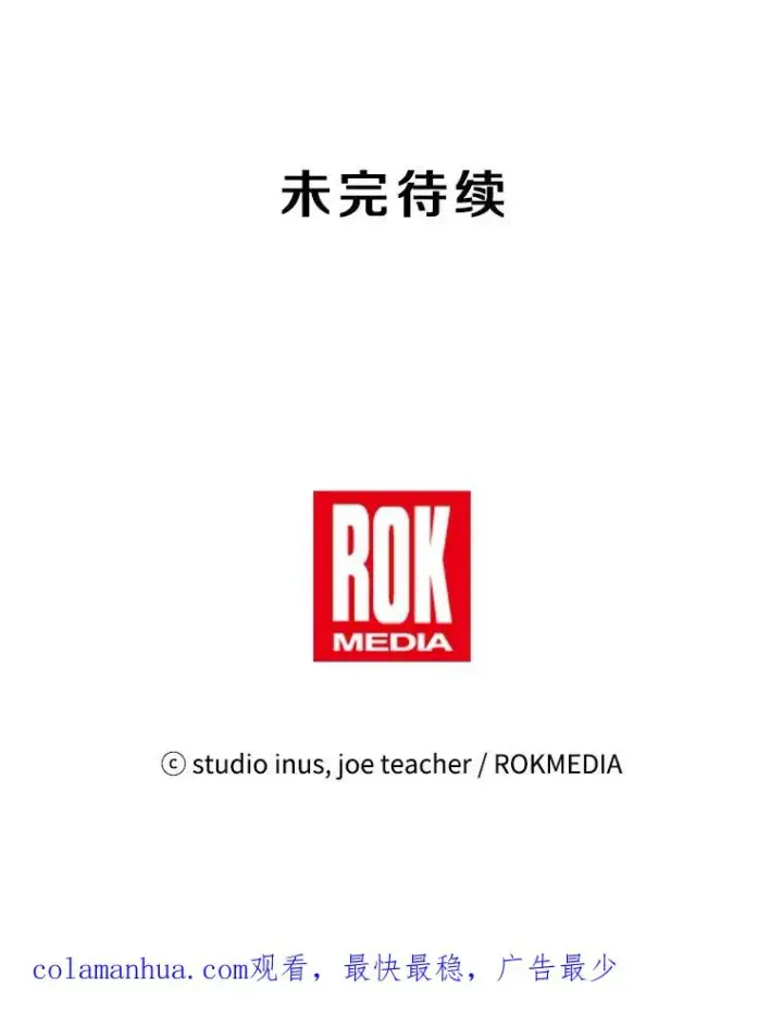 漫画《史诗级枪骑士再临》66.对战圣骑士第166张图