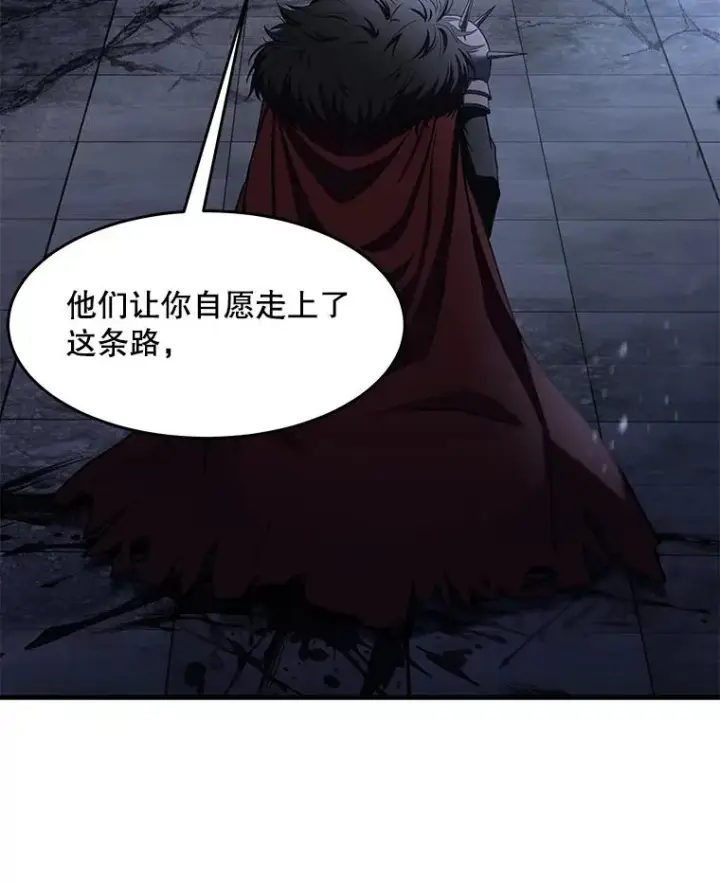 漫画《史诗级枪骑士再临》66.对战圣骑士第34张图