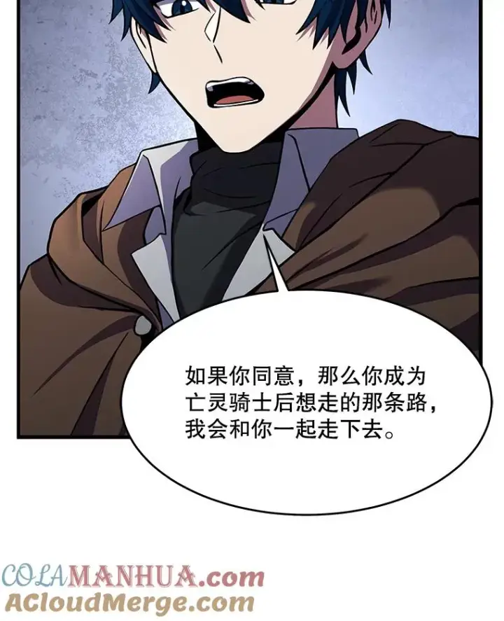 漫画《史诗级枪骑士再临》66.对战圣骑士第45张图