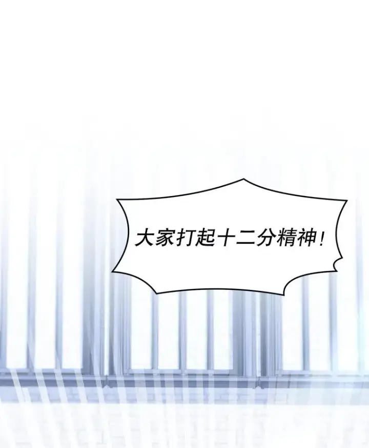 漫画《史诗级枪骑士再临》66.对战圣骑士第66张图