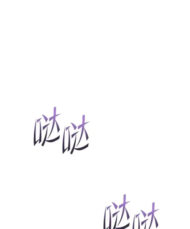 漫画《史诗级枪骑士再临》66.对战圣骑士第98张图
