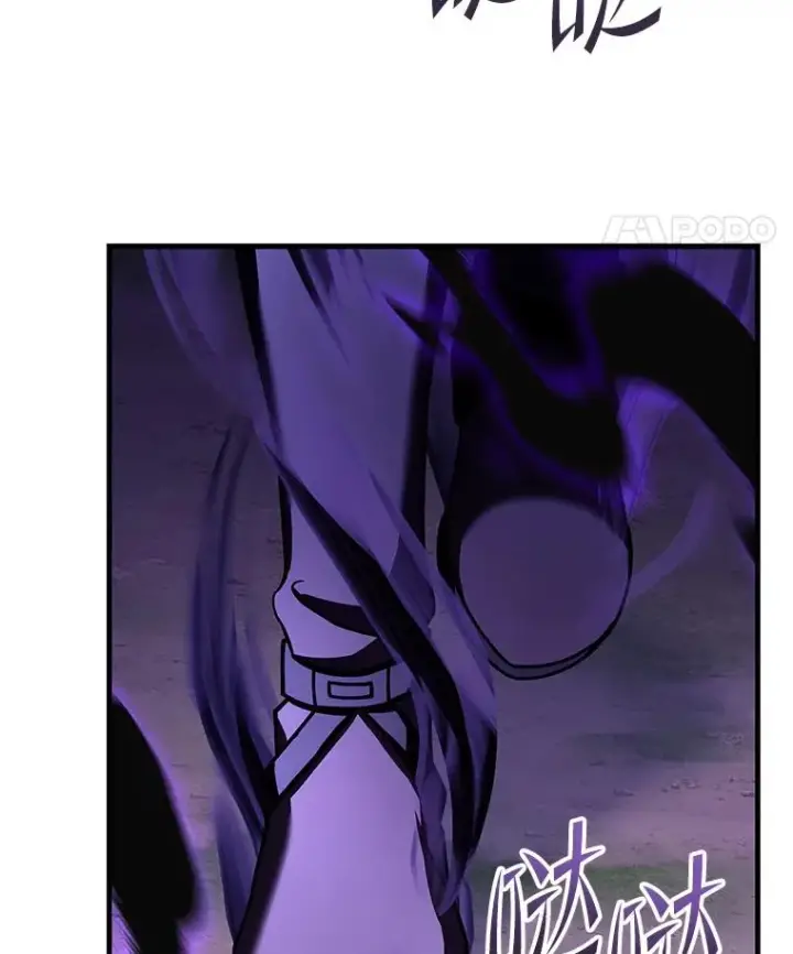 漫画《史诗级枪骑士再临》66.对战圣骑士第99张图