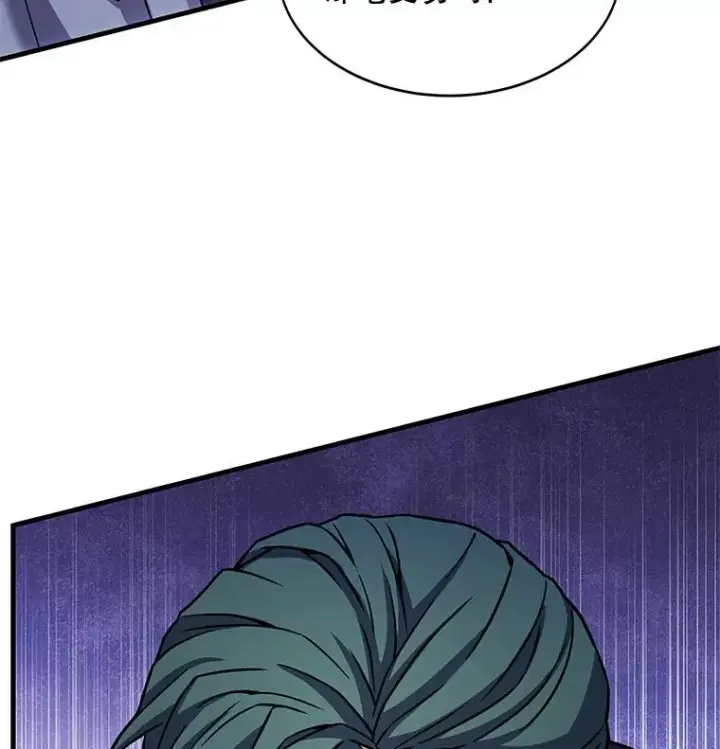 漫画《史诗级枪骑士再临》67.战斗魔法师第107张图