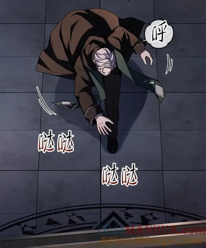 漫画《史诗级枪骑士再临》67.战斗魔法师第129张图