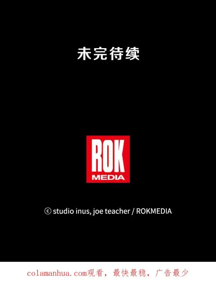 漫画《史诗级枪骑士再临》67.战斗魔法师第148张图