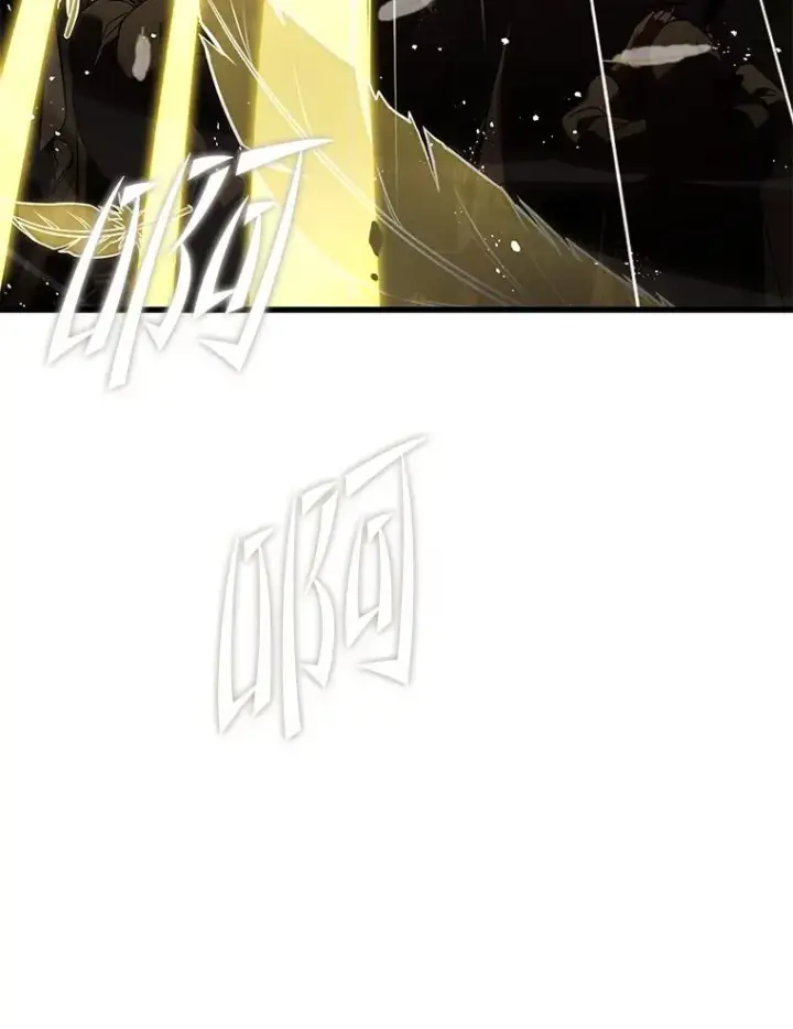 漫画《史诗级枪骑士再临》67.战斗魔法师第20张图