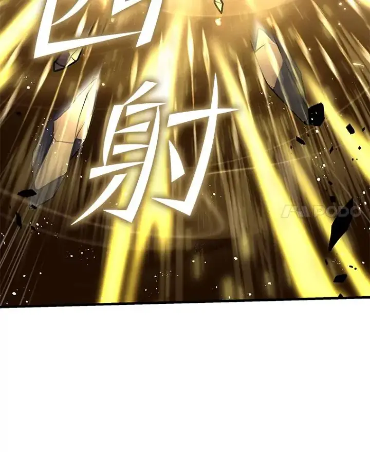 漫画《史诗级枪骑士再临》67.战斗魔法师第4张图